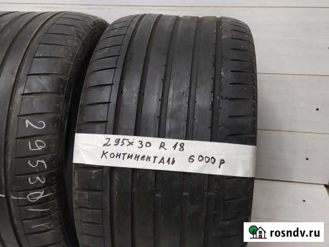 Пара 2 штуки летней резины 295*30 r18 Ковров - изображение 1