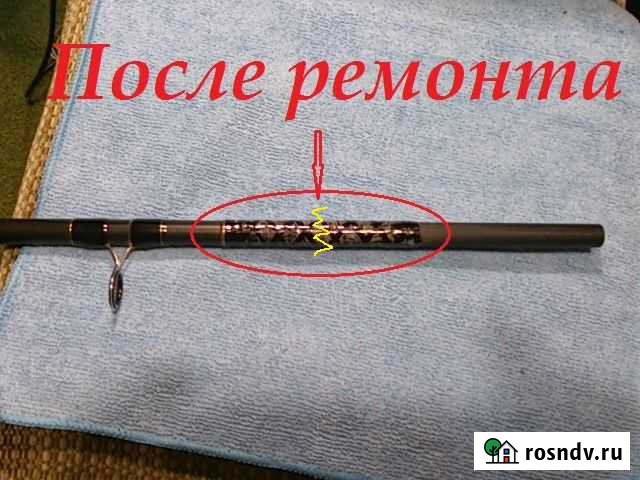 Карбоновые спиннинги ремонт родбилдинг Ставрополь - изображение 1