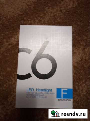 Светодиодные лампы Led H4 Брянск - изображение 1