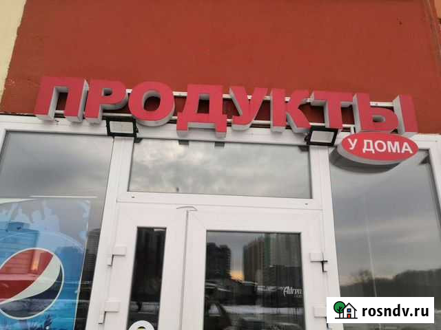 Светодиодная вывеска бу Островцы - изображение 1