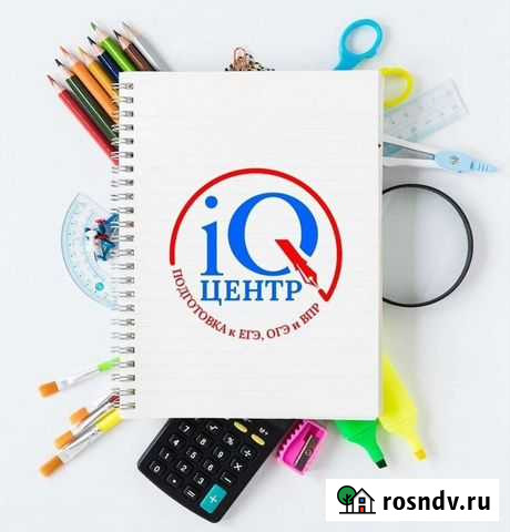 Репетитор по обществознанию и истории, егэ и огэ Воронеж - изображение 1