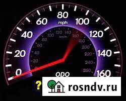 Автоэлектрика, чип-тюнинг, диагностика, чип-ключи Выборг - изображение 1