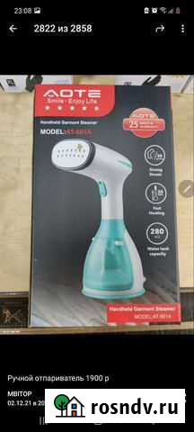 Ручной отпариватель новый Новосибирск - изображение 1