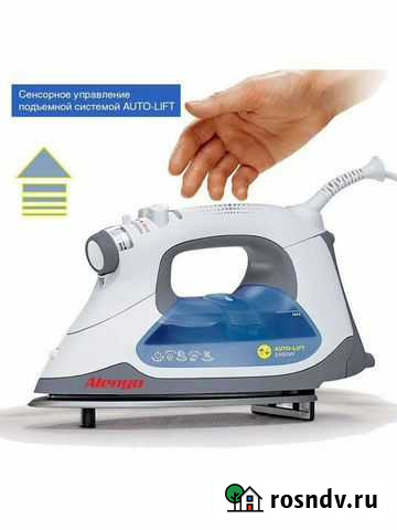 Новый Утюг Alengo A-1718 Владимир - изображение 1