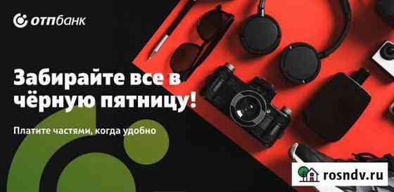 Лодочный мотор mikatsu M9.8FHS 2Х-тактный б/у Тюмень