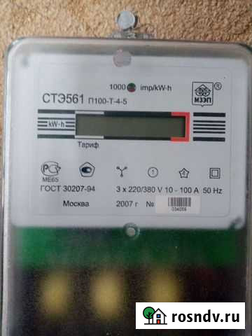 Счетчик электрический трехфазный Асбест - изображение 1