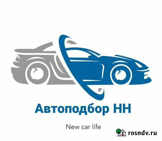 Автоподбор/Проверка авто/Помощь при покупке Нижний Новгород - изображение 1