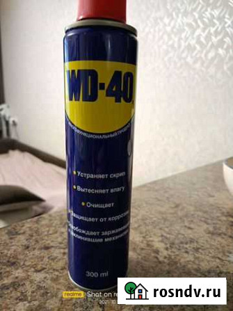 Вытеснитель влаги, смазка WD-40,300 мл Красноярск - изображение 1