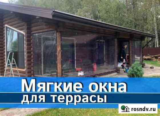 Мягкие окна для дома Истра