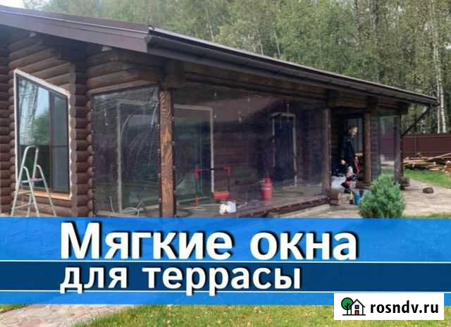 Мягкие окна для дома Истра - изображение 1