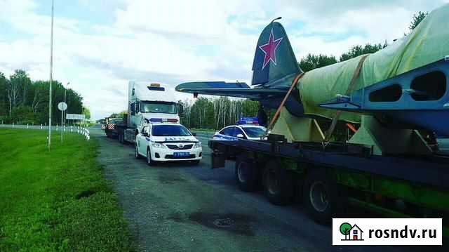 Перевозки негабаритных грузов по РФ / Аренда трала Самара - изображение 1