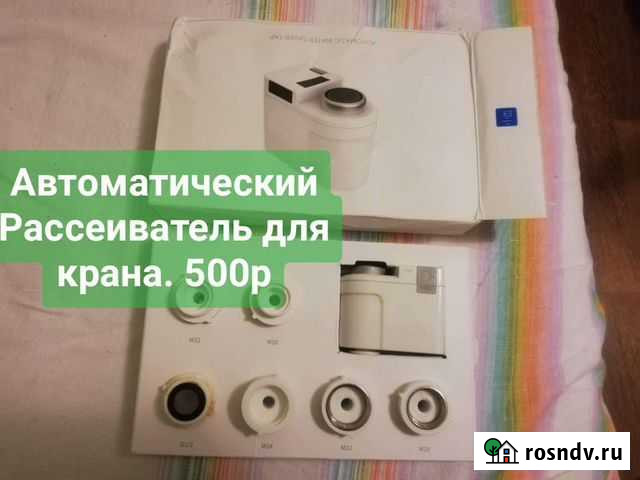 Сенсорный смеситель Балашиха - изображение 1