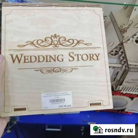 Свадебная история для фото и флешки Красноярск - изображение 1