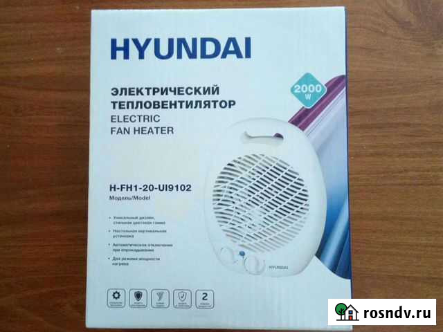 Обогреватель (новый) Новокузнецк - изображение 1