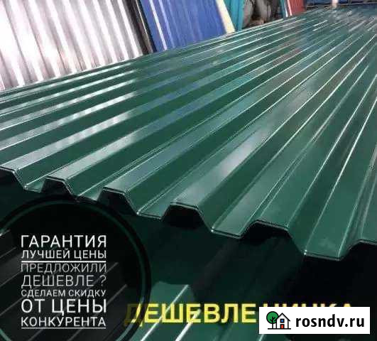 Профлист крашенный доставка по звонку Быстрый Исток - изображение 1