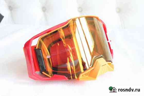 Очки 100 Armega Litkit / True Gold Mirror Lens Котельники