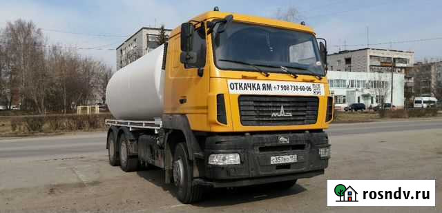 Услуги ассенизатора 5,7,10,15,20 кубов Большое Козино - изображение 1