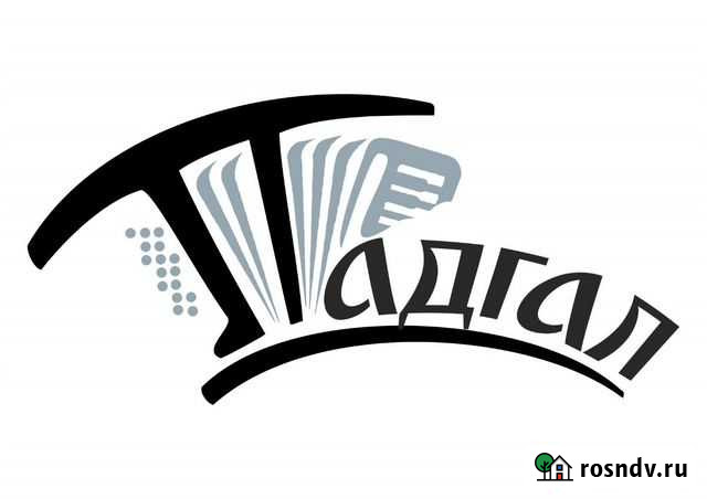 Ремонт баянов, аккордеонов и гармоней Одинцово - изображение 1