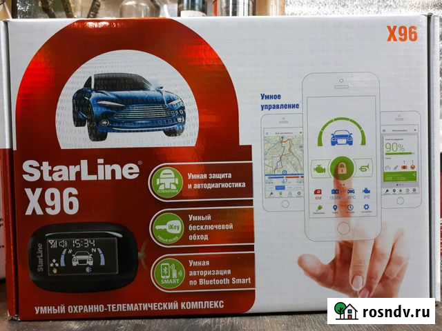 Установка автосигнализаций Нижневартовск - изображение 1