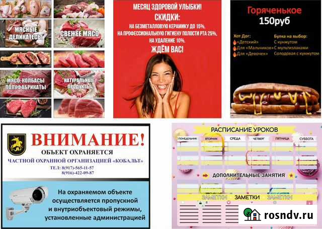 Услуги дизайнера Чебоксары - изображение 1