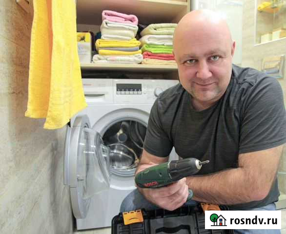 Ремонт стиральных и посудомоечных машин Екатеринбург - изображение 1