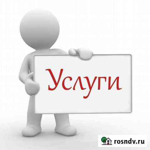 Предоставляем услуги Грузчиков и разнорабочих Магнитогорск