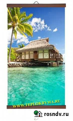 Обогреватель настенный Бунгало/ Озеро Нововоронеж - изображение 1