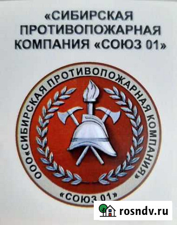 Огнезащитная обработка Барнаул - изображение 1