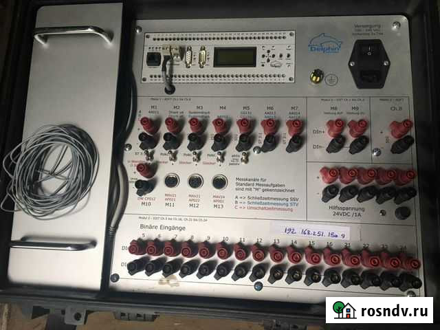 Delphin Technology ProfiMessage D Химки - изображение 1