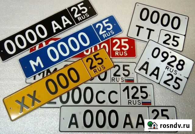 Изготовление дубликатов гос. номеров Владимир - изображение 1