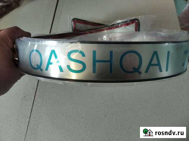 Накладка (защита) на задний бампер Ниссан Кашкай Буй - изображение 1