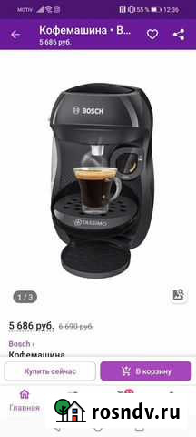 Кофемашина Североуральск - изображение 1