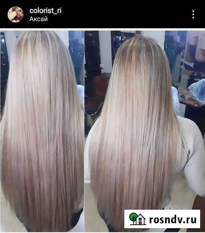 Услуги парикмахера на дому Аксай - изображение 1