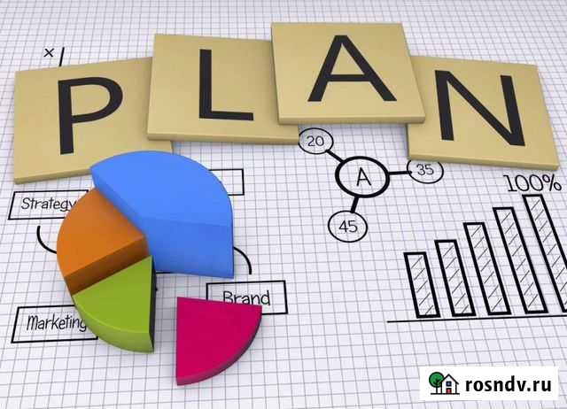 Консультирование и составление бизнес-планов Саранск - изображение 1