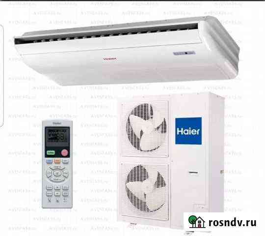Напольно-потолочный кондиционер Haier AC60FS1ERA(S Кемерово