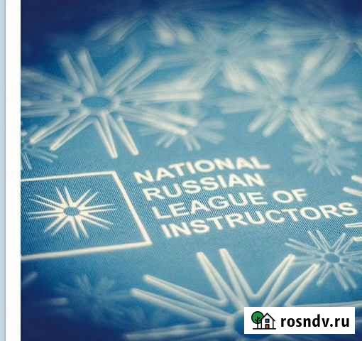 Инструктор по сноуборду для начинающих Федотово - изображение 1