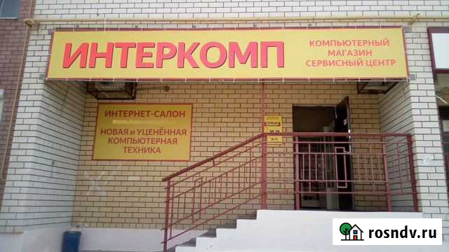 Ремонт компьютеров,ноутбуков,принтеров Дзержинск - изображение 1