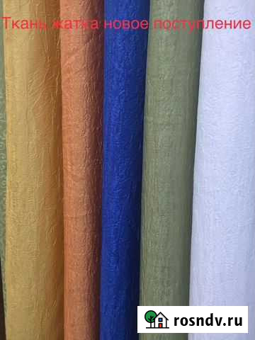 Ателье Курган - изображение 1