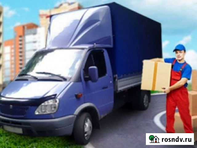 Грузоперевозки Магнитогорск - изображение 1