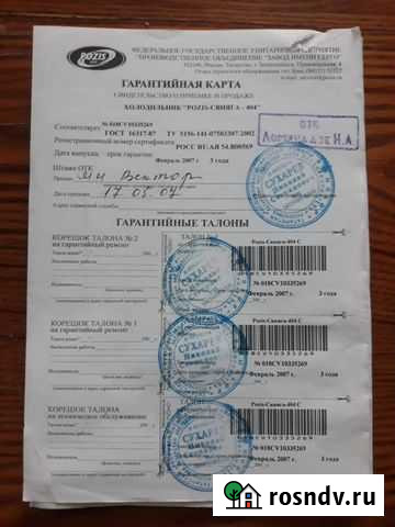 Холодильник Аксубаево - изображение 1