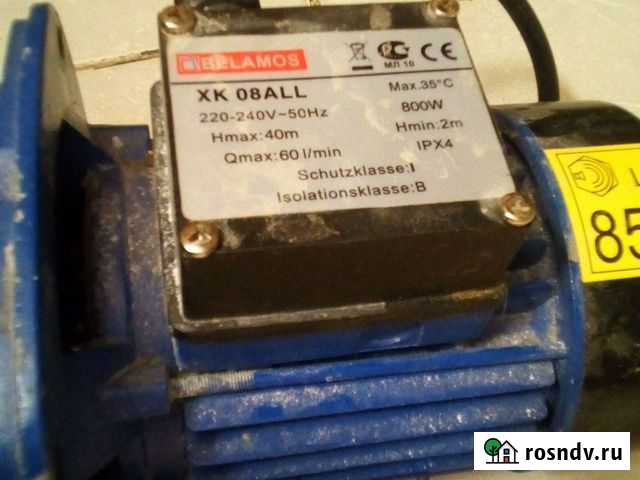 Двигатель Выкса - изображение 1