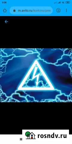 Электрик замена выкл.счетчиков,электромонтаж Златоуст - изображение 1