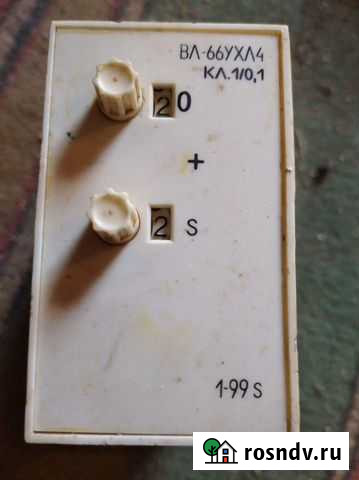 Реле времени вл66ухл4 Стерлитамак - изображение 1