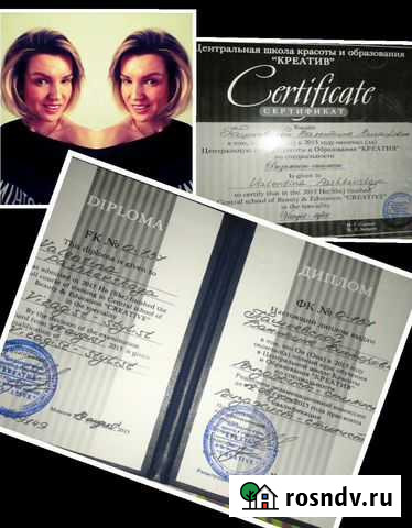 Макияж,укладка волос,обновление татуажа бровей Псков - изображение 1