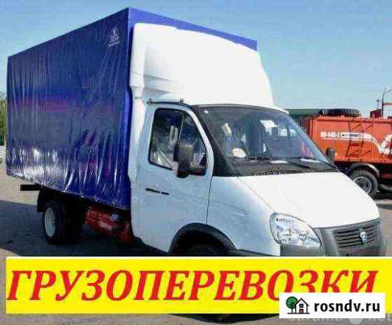 Транспорт перевозки Новомосковск