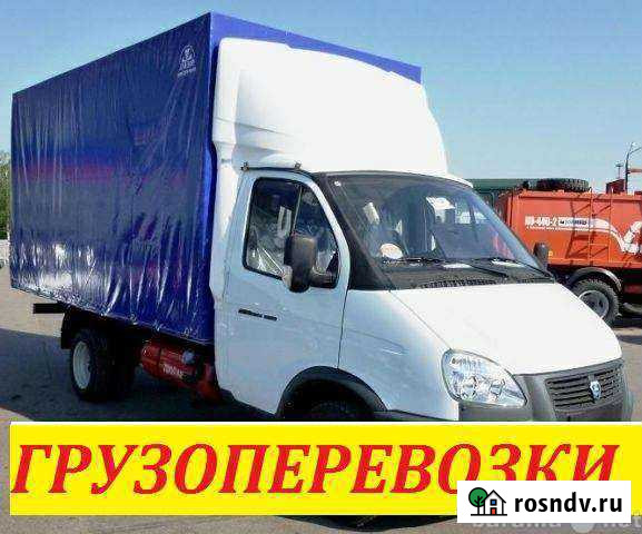 Транспорт перевозки Новомосковск - изображение 1