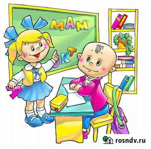 Репетитор начальных классов Иваново - изображение 1