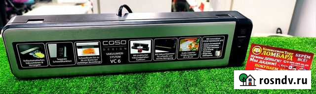 Вакуумный упаковщик Caso VC 6 Междуреченск - изображение 1