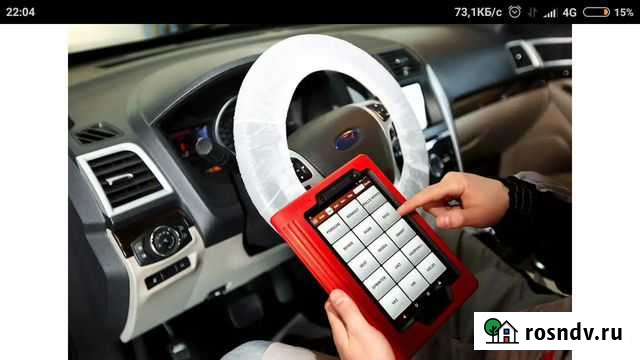 Автодиагностика лег-х, комерческих авто Невинномысск - изображение 1