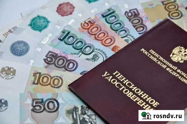 Вопросы пенсионного обеспечения Элиста - изображение 1